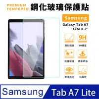 在飛比找PChome24h購物優惠-【2入組】SAMSUNG Galaxy Tab A7 Lit