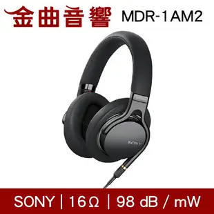 Sony 索尼 MDR-1AM2 銀色 耳罩式耳機 Z1R框體 公司貨 | 金曲音響