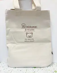 在飛比找樂天市場購物網優惠-【震撼精品百貨】Rilakkuma San-X 拉拉熊懶懶熊