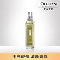 在飛比找PChome24h購物優惠-【L’OCCITANE歐舒丹】馬鞭草淡香水100ml