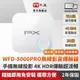 PX大通WFD-5000 PRO手機轉電視 無線影音分享器4K 60Hz 2.4G/5G雙模簡報家HDMI手機投影平版電視棒