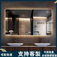 在飛比找蝦皮商城精選優惠-台灣現貨/鏡子 鏡 智能鏡 浴室鏡子 廁所鏡子 化妝鏡 智能