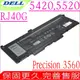 DELL RJ40G,5420,5520 電池-戴爾 Latitude 14 5420,15 5520,Precision 15 3560,075X16 WY9DX,L5420,L5520,P137G001,P137G002,P104F001