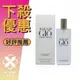 Giorgio Armani 亞曼尼 Acqua di Gio 寄情水 男性淡香水 15ML ❁香舍❁ 618年中慶