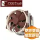 Noctua 貓頭鷹 NH-D15 雙塔雙扇六導管靜音CPU散熱器