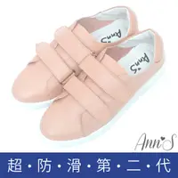 在飛比找蝦皮商城優惠-Ann’S第二代超軟真牛皮雙魔鬼氈休閒鞋-粉