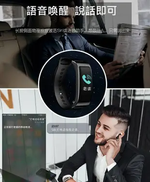 新型 B6h 藍芽耳機智能手環 二機一體 智慧手錶 (5折)