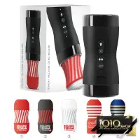 在飛比找蝦皮購物優惠-【1010SHOP】TENGA 真空迴炫控 贈專用 飛機杯一