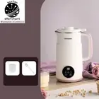 800ML High Power Kitchen Blender Soy Milk Maker Food Processor Touch Screen