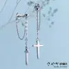 【Sayaka紗彌佳】925純銀-真心守護十字架造型垂墜耳環 -白金色