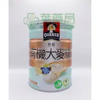 在飛比找蝦皮購物優惠-桂格有機大麥精500g/罐