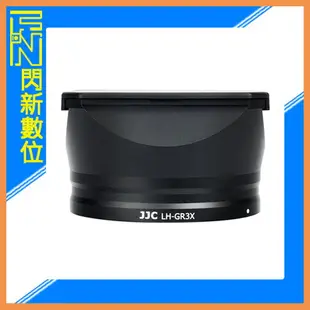 JJC LH-GR3X 方形 金屬遮光罩 RICOH GR3X 理光 GRIIIX 專用(公司貨)【跨店APP下單最高20%點數回饋】