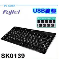 在飛比找蝦皮商城優惠-迷你超薄鍵盤 Mini slim keyboard SK01