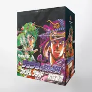 JoJo's Bizarre Adventure Volumes 1-7 (Parts 1 and 2) Set Shueisha Bunko