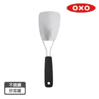 在飛比找momo購物網優惠-【OXO】好好握不鏽鋼炒菜鏟