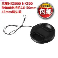 在飛比找露天拍賣優惠-適用三星NX3000 NX500微單單電相機16-50mm 