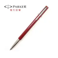 在飛比找樂天市場購物網優惠-PARKER 威雅 膠桿鋼珠筆 紅