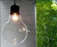 在飛比找Yahoo!奇摩拍賣優惠-【台北點燈】KM-956 大燈泡吊燈 球型吊燈 單燈 餐廳吊