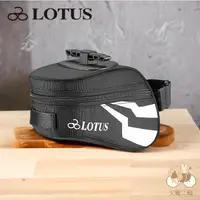 在飛比找蝦皮購物優惠-LOTUS 座墊包(快拆式)SH4-7602R 流線型 快拆