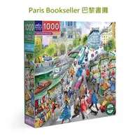 在飛比找momo購物網優惠-【eeBoo】1000 Piece Puzzle 1000片