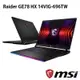 【額外加碼2%回饋】MSI 微星 Raider GE78 HX 14VIG-696TW i9-14900HX/64G/W11P 電競筆電