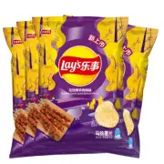 4 Bags Lay's Potato Chips - Roasted Cumin Lamb Skewer Flavor 乐事薯片孜然烤羊肉串味新口味
