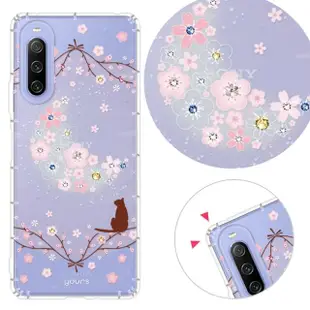 【YOURS】SONY 全系列 彩鑽防摔手機殼-月櫻谷(Xperia1V/PRO-I/Xperia5III/Xperia1III/10III/10IV/5IV)