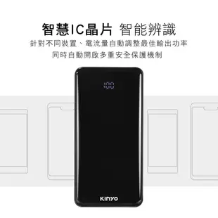 KINYO 耐嘉 KPB-1680B 30W快充 18000mah 液晶顯示 行動電源【U2玩GAME】