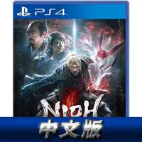 在飛比找有閑購物優惠-【GAME休閒館】PS4《仁王 HITS》中文版【現貨】EE