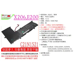 ASUS C21N1521 電池(原裝)華碩 VivoBook X206 X206H X206HA E200 E200H
