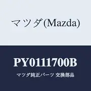 Mazda Balancer/PY0111700B (PY01-11-700B) Genuine Mazda Part
