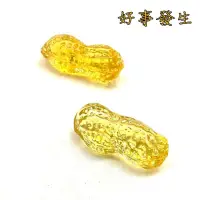 在飛比找蝦皮購物優惠-全店彰化🔥出貨 🌟文鎮 琉璃花生 招財 聚財 好事花生 錢生