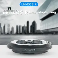 在飛比找蝦皮購物優惠-LEICA Lm-eosr 鏡頭轉接環,用於徠卡 M 鏡頭到