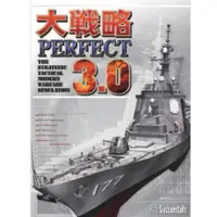 在飛比找蝦皮購物優惠-經典老游戲 大戰略Perfect3.0 v1.07a繁體中文