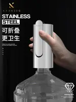 桶裝水抽水器飲水取水吸水壓水神器電動純凈水礦泉水出水自動 樂樂百貨