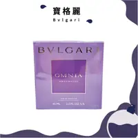 在飛比找蝦皮購物優惠-BVLGARI 寶格麗 花舞輕盈女性淡香水 50ML  #紫