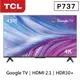 43吋 P737 4K Google TV 智能連網液晶顯示器
