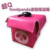 在飛比找蝦皮購物優惠-foodpanda 全新 迷你 熊貓 外送箱 吊飾（夾娃娃機