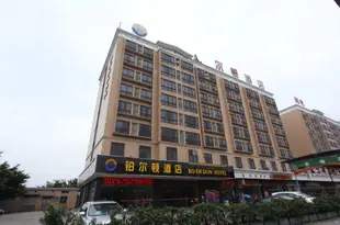 佛山鉑爾頓酒店Boerdun Hotel