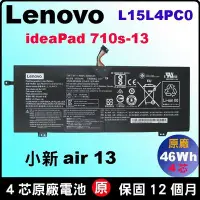 在飛比找Yahoo!奇摩拍賣優惠-原廠電池 L15L4PC0 聯想 Lenovo IdeaPa