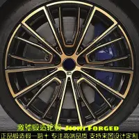 在飛比找Yahoo!奇摩拍賣優惠-鍛造鋁圈 適用BWM8系 5系540i M Performa