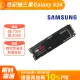 SAMSUNG 三星 980 PRO 1TB NVMe M.2 2280 PCIe 固態硬碟 (MZ-V8P1T0BW)