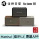 Marshall Acton III 藍牙喇叭 Bluetooth 三代 馬歇爾 百滋代理台灣公司貨 | 強棒電子