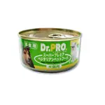 DR.PRO《犬貓素食罐頭》170G (48罐組)