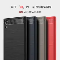 在飛比找蝦皮購物優惠-Sony Xperia XA1 G3125 手機殼 SONY