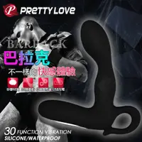 在飛比找蝦皮購物優惠-艾薇亞情趣用品★贈潤滑液~PRETTY LOVE-Barra