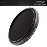 【FOTGA】可調式 ND鏡 減光鏡 86MM ND2-ND400
