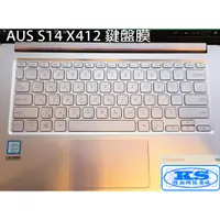 在飛比找蝦皮購物優惠-鍵盤膜 ASUS VivoBook S14 X412FL X