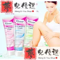 在飛比找蝦皮購物優惠-Hair removal cream Armpits who