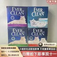 在飛比找露天拍賣優惠-2箱~進口sanicat/進口ever clean鉑鑽高效結